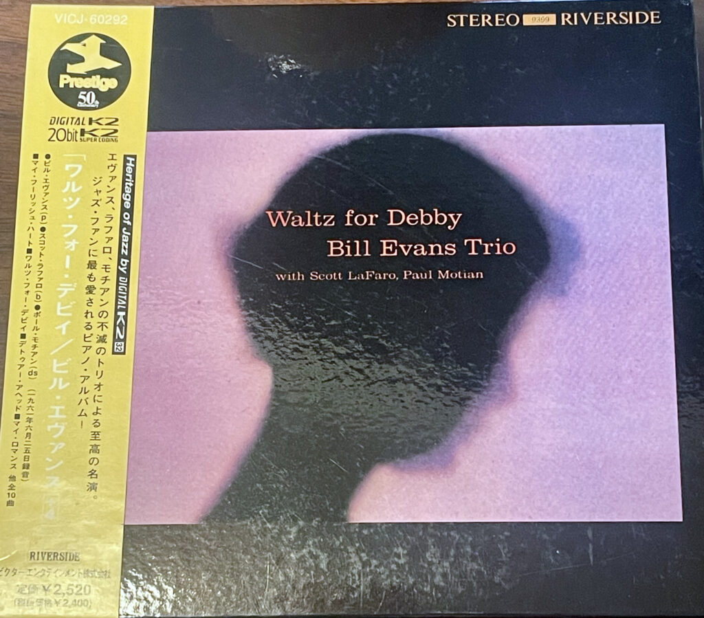 超特価SALE開催！】 CAPJ Debby』 for Waltz 『+4 Evans Bill SACD 